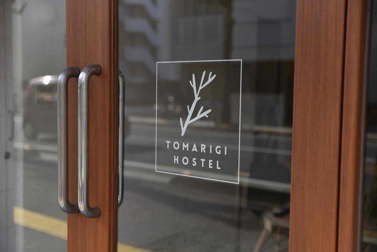 Tomarigi Hostel Cafe Bar Kōchi Dış mekan fotoğraf