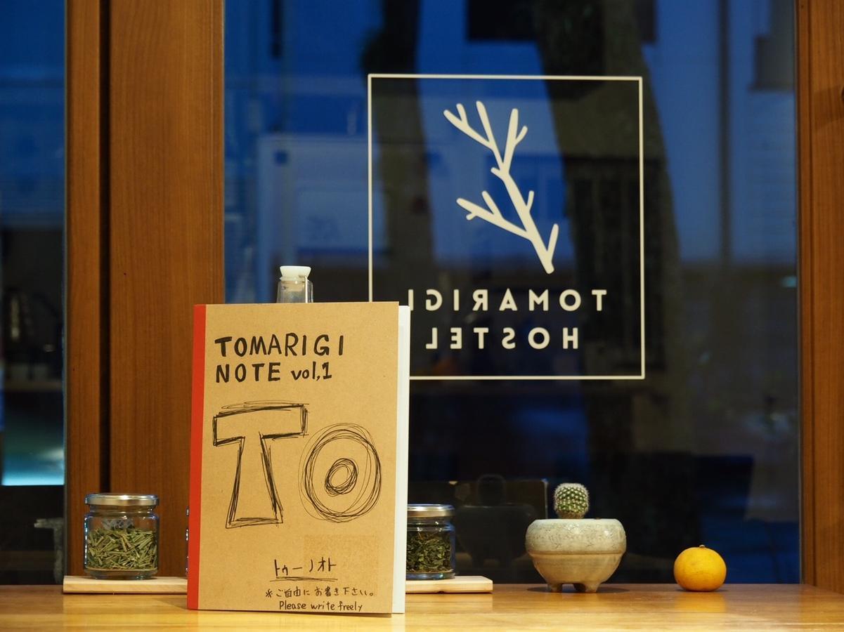 Tomarigi Hostel Cafe Bar Kōchi Dış mekan fotoğraf